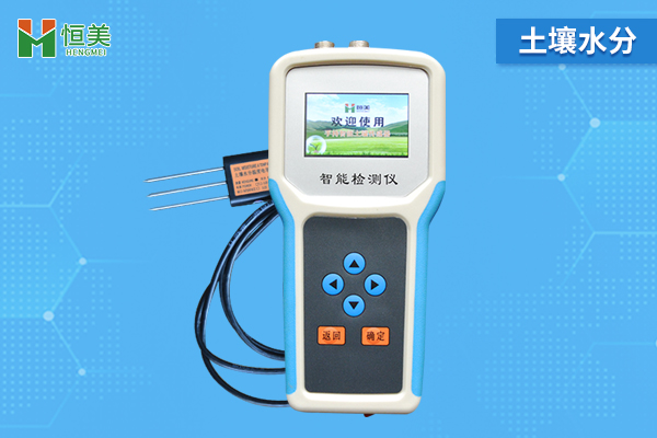 土壤水分速測儀 土壤水分速測儀